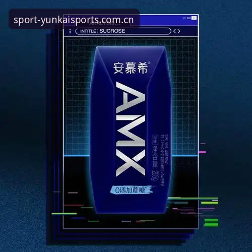 云开体育官网最新版官方主页V3版本安全性评估：新手实测后给出答案