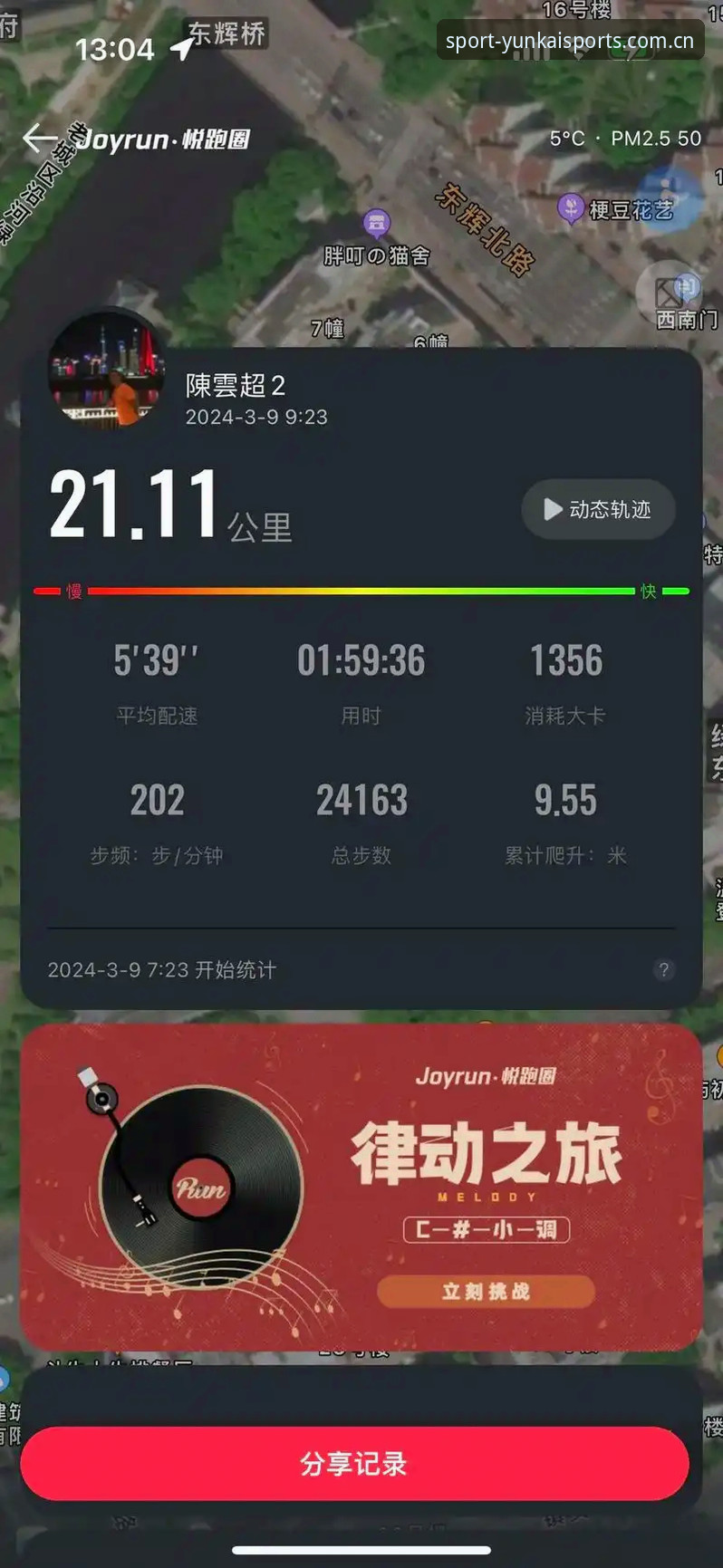 赛前刷数据半小时，不如别人点一下？云开体育官网最新版官方主页APP下载使用指南（V3版与CN站对比）
