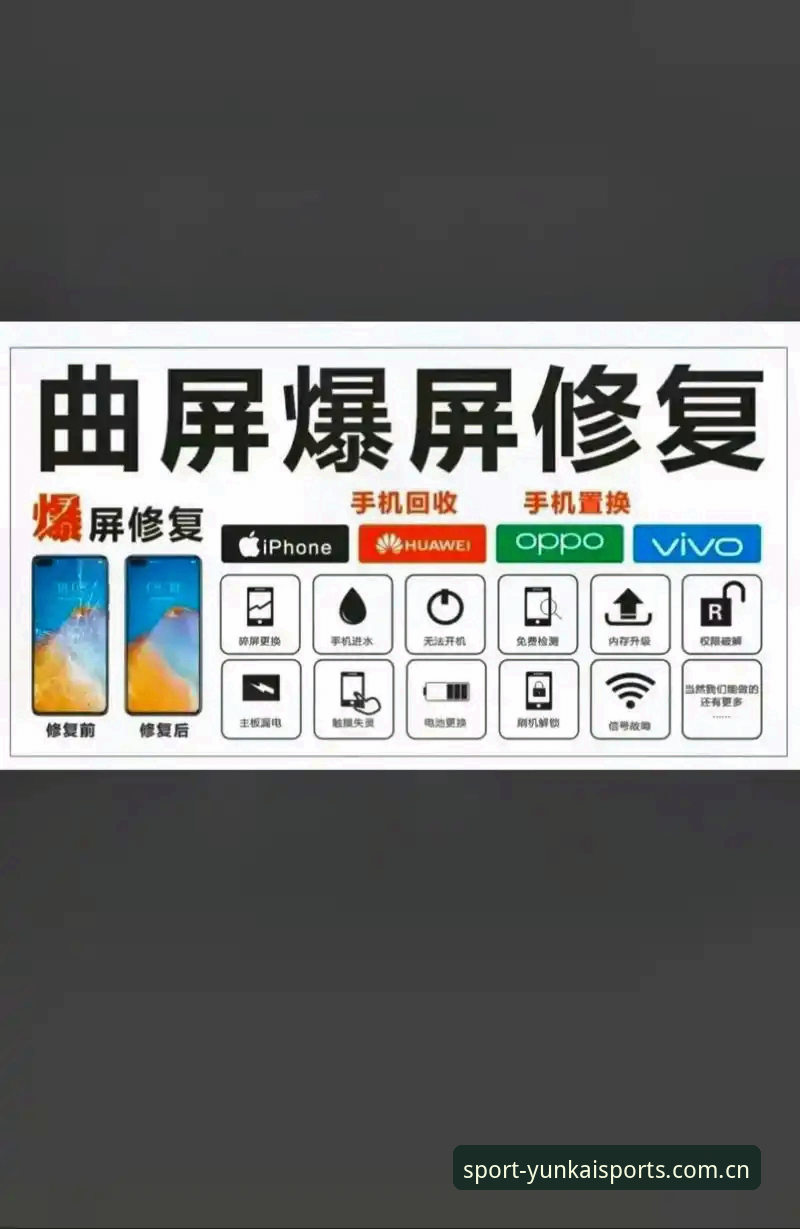 云开体育平台V3版本深度评测：老用户换机后还能省心吗？